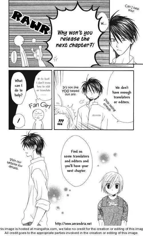 Ookami ga Kuru! Chapter 8.5 1